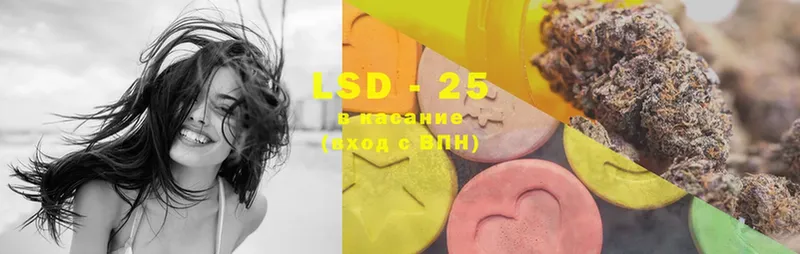 LSD-25 экстази ecstasy  ссылка на мегу сайт  Балашов 